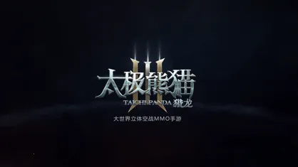 ̫����è3����(���������淨)