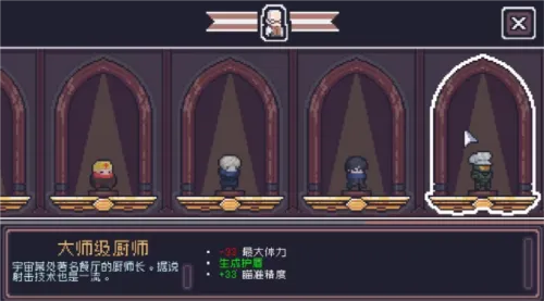 Dungreed2026���°汾