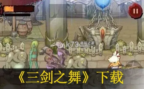 ����֮��(��ɫ������Ϸ)v3.0.3 ��Ѱ�