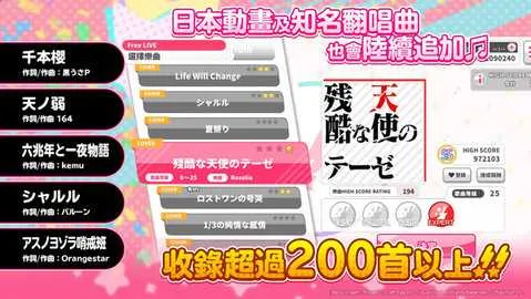 BanG Dream(���־�����Ϸ)v9.3.5 �ֻ���
