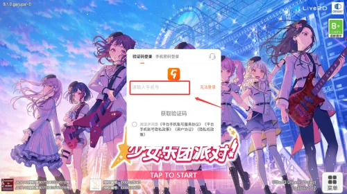 BanG Dream(���־�����Ϸ)
