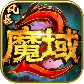 ħ��˵(ħ�ùһ�����)v1.0.0 ��Ѱ�