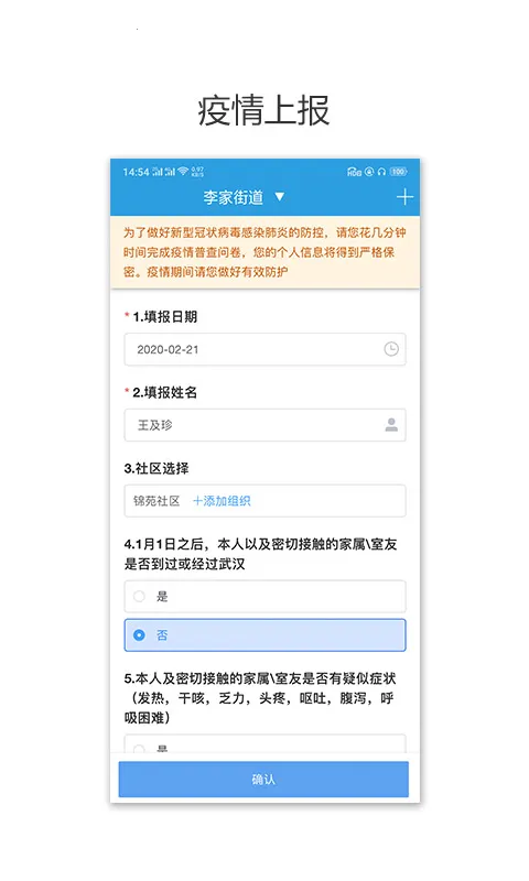 �۰���(Эͬ�칫ƽ̨)v1.1.1 �ֻ���
