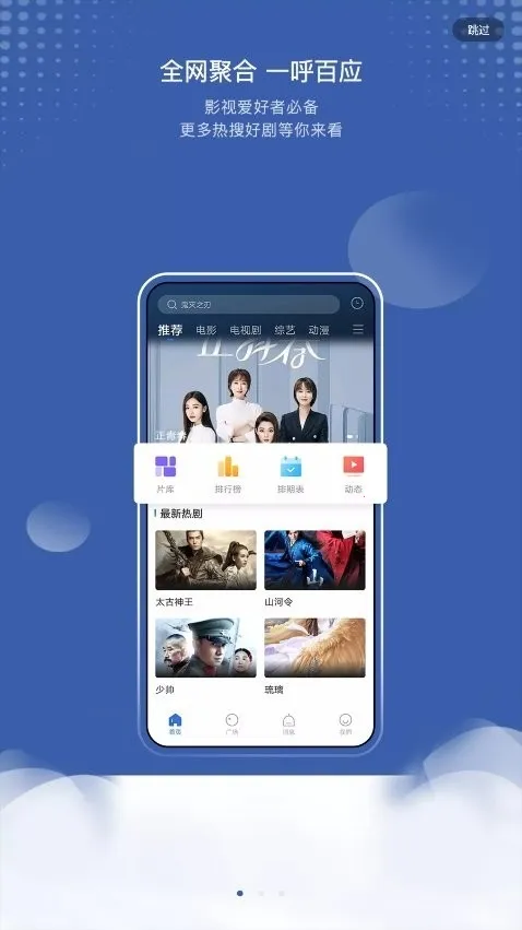 �Ͷ�Ӱ�������ֻ���v1.0.0 �ٷ���