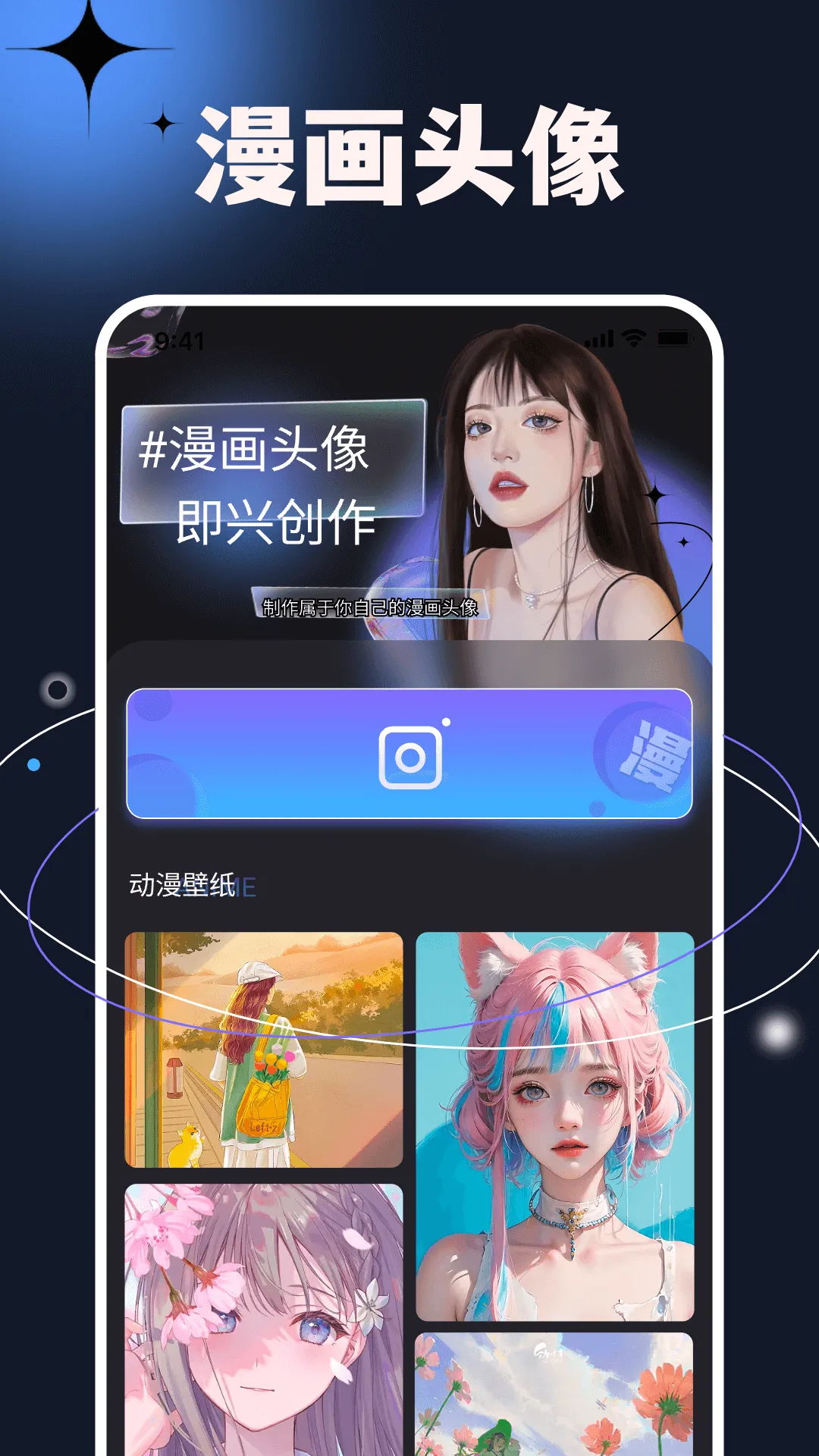 ��ԪС��(ACG��Դƽ̨)v1.0.0 �ֻ���