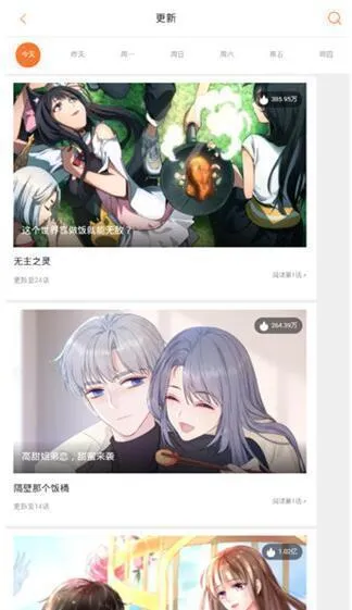 ��������(�����Ķ�����)v3.5.9 �ֻ���