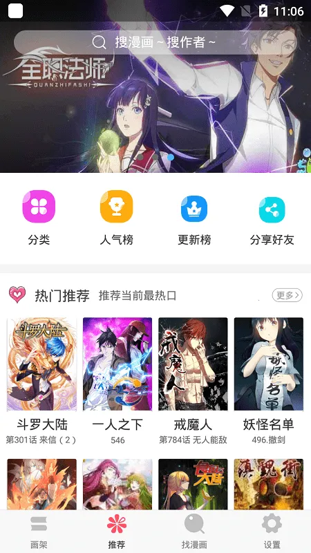 ��������(�����Ķ�����)v3.5.9 �ֻ���