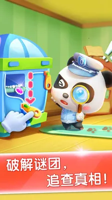 ����С����(�����ɫ������Ϸ)v9.91.00.03 ��׿��