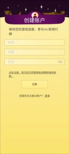 ��Ʋ�����(������Ϸ�淨��)