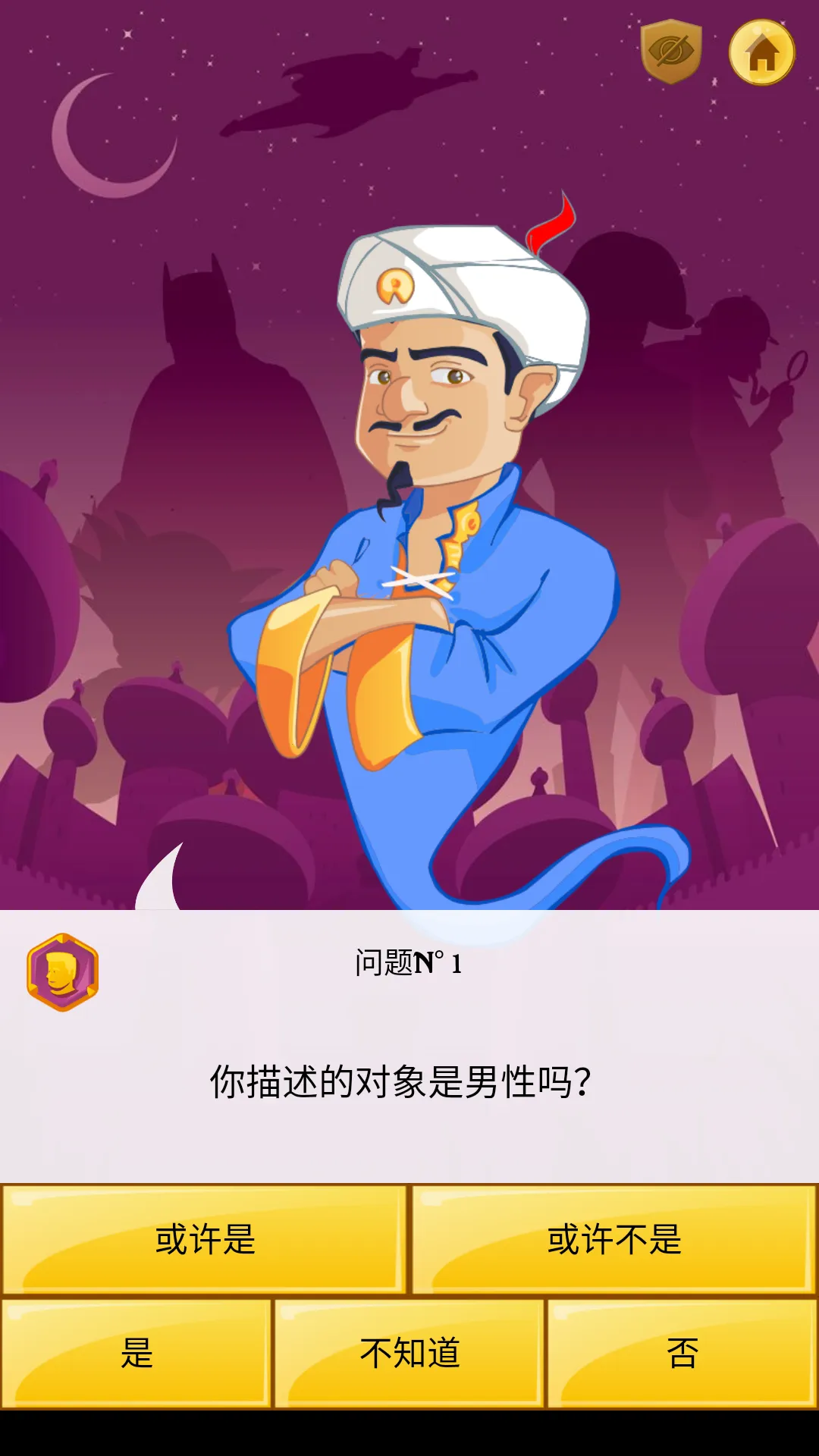 ��Ʋ�����(������Ϸ�淨��)v9.0.10 �ٷ���