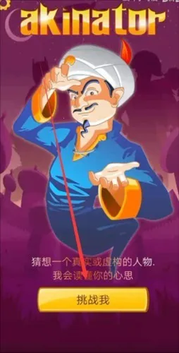 ��Ʋ�����(������Ϸ�淨��)