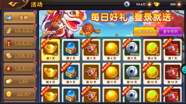 ��Ʒ����2026�ٷ����°汾