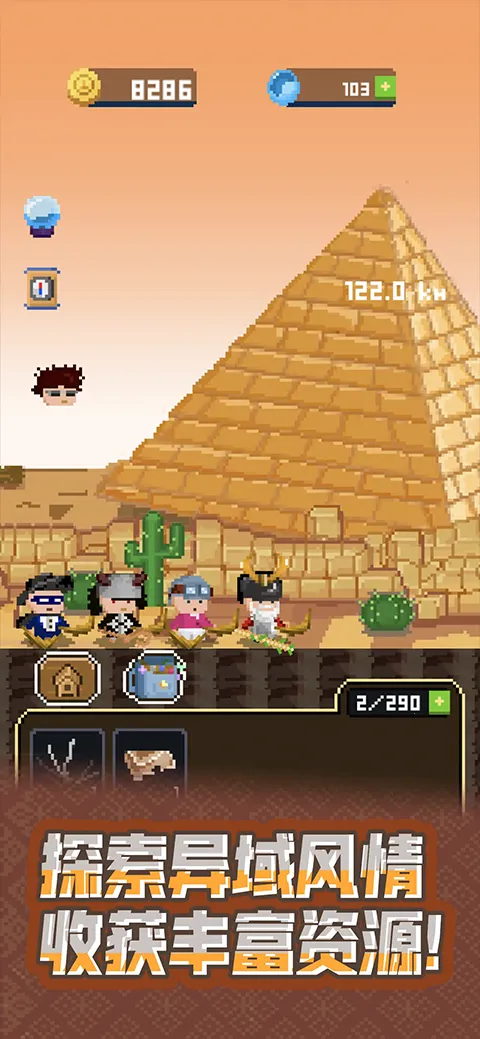 ��ұ��Ӣ��̷�����ֻ���v3.5.1 ��Ѱ�
