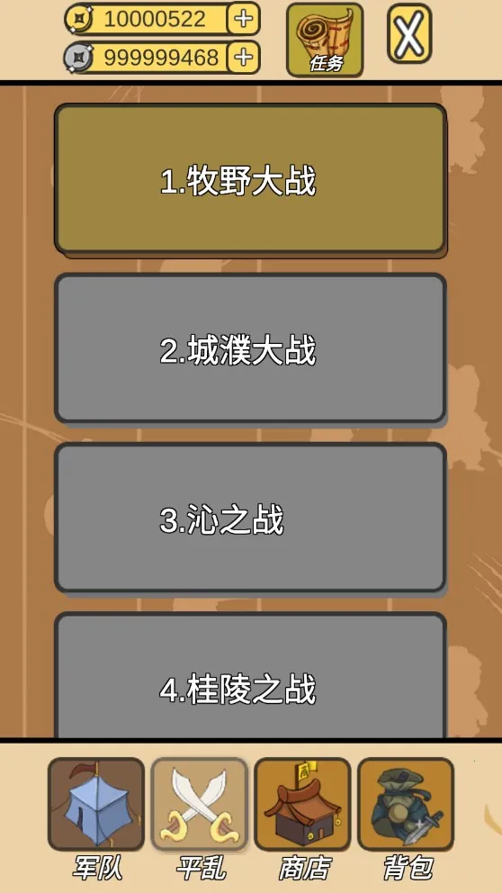 ����������ϲ����(�ʵ�������Ϸ)v1.0.1 �ֻ���