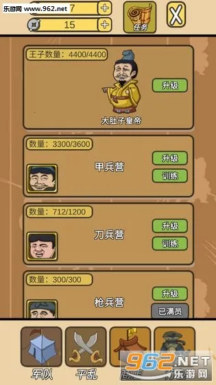 ����������ϲ����(�ʵ�������Ϸ)v1.0.1 �ֻ���