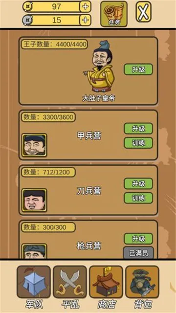 ����������ϲ����(�ʵ�������Ϸ)v1.0.1 �ֻ���