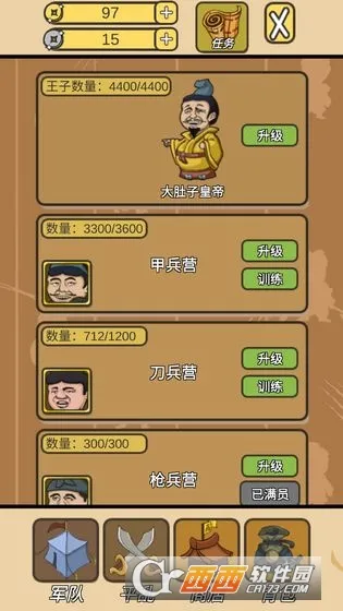 ����������ϲ����(�ʵ�������Ϸ)v1.0.1 �ֻ���