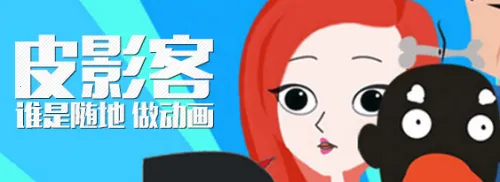 ƤӰ��(������������)