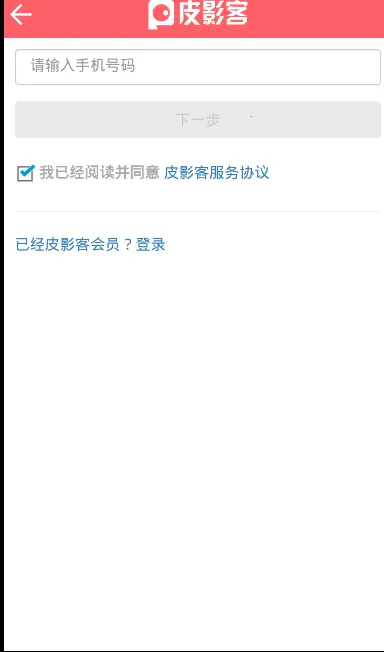ƤӰ��(������������)v2.21.1 ��׿��