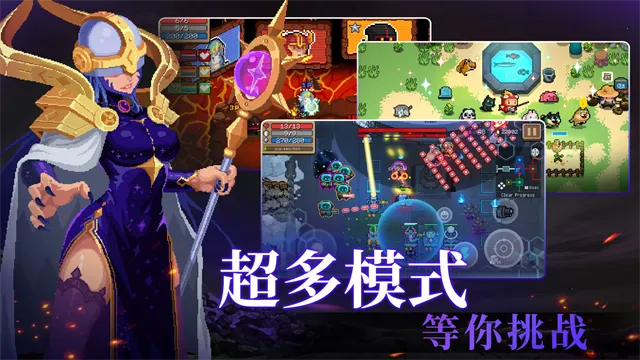 Soul Knight(Ԫ����ʿ����)v7.6.0 ��Ѱ�