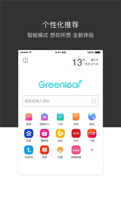 ��Ҷ�����(���������)v4.3.0 �ֻ���