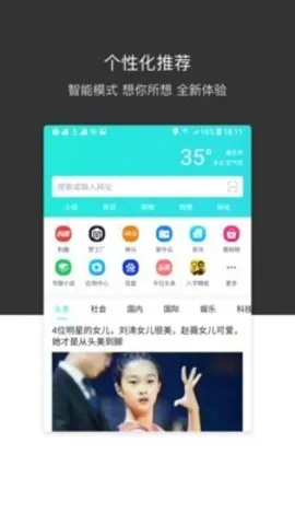 ��Ҷ�����(���������)v4.3.0 �ֻ���