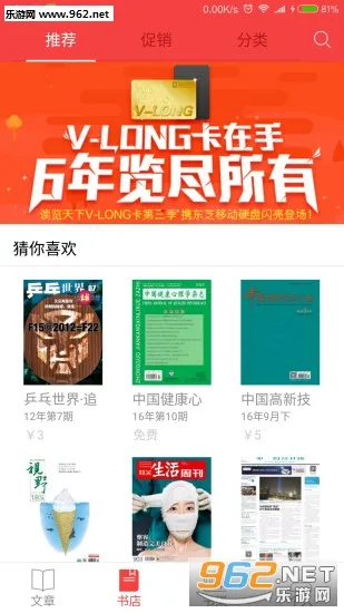 ��������(��־�Ķ�����)v4.2.6 �ٷ���
