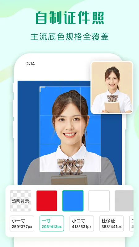 ������ͼ��׿���ֻ���v1.8.2 �ٷ���