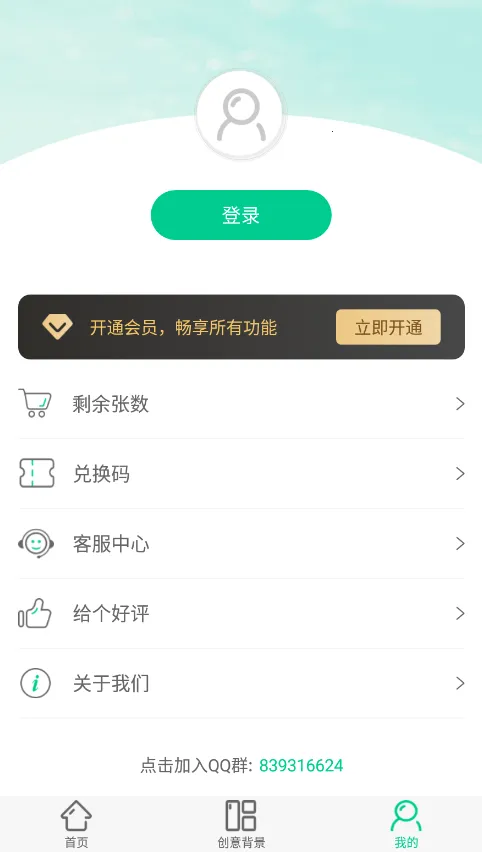 ������ͼ��׿���ֻ���v1.8.2 �ٷ���