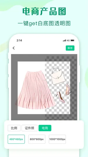 ������ͼ��׿���ֻ���v1.8.2 �ٷ���