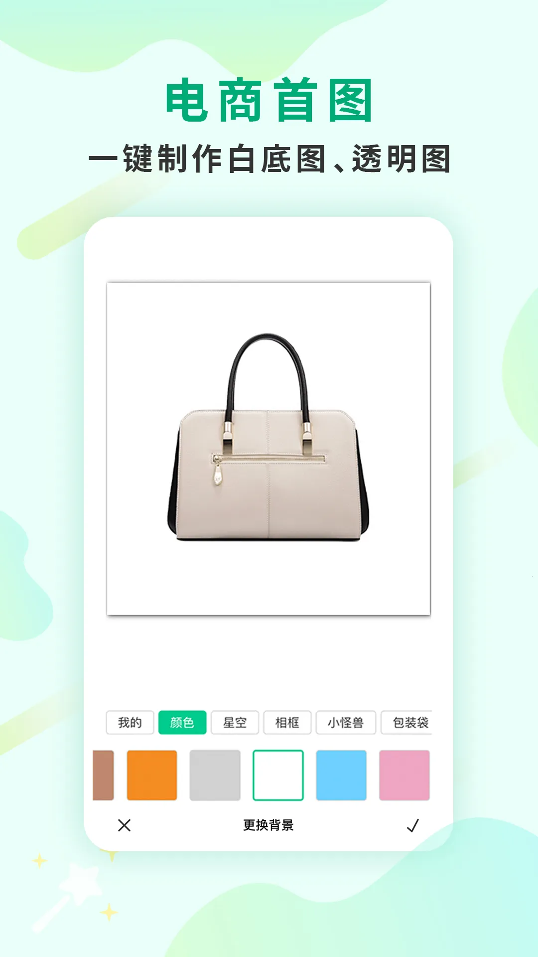 ������ͼ��׿���ֻ���v1.8.2 �ٷ���