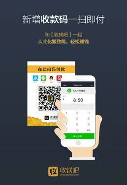 ��Ǯ�ɰ�׿���ֻ���v7.2.3 �ٷ���