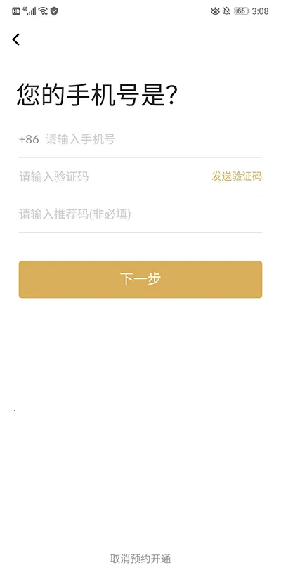��Ǯ�ɰ�׿���ֻ���