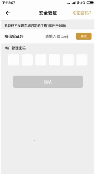 ��Ǯ�ɰ�׿���ֻ���