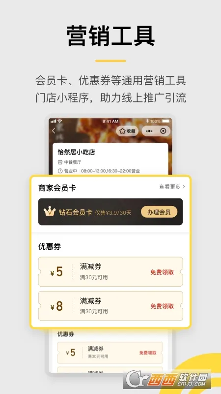 ��Ǯ�ɰ�׿���ֻ���v7.2.3 �ٷ���