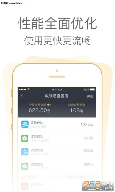 ��Ǯ�ɰ�׿���ֻ���v7.2.3 �ٷ���