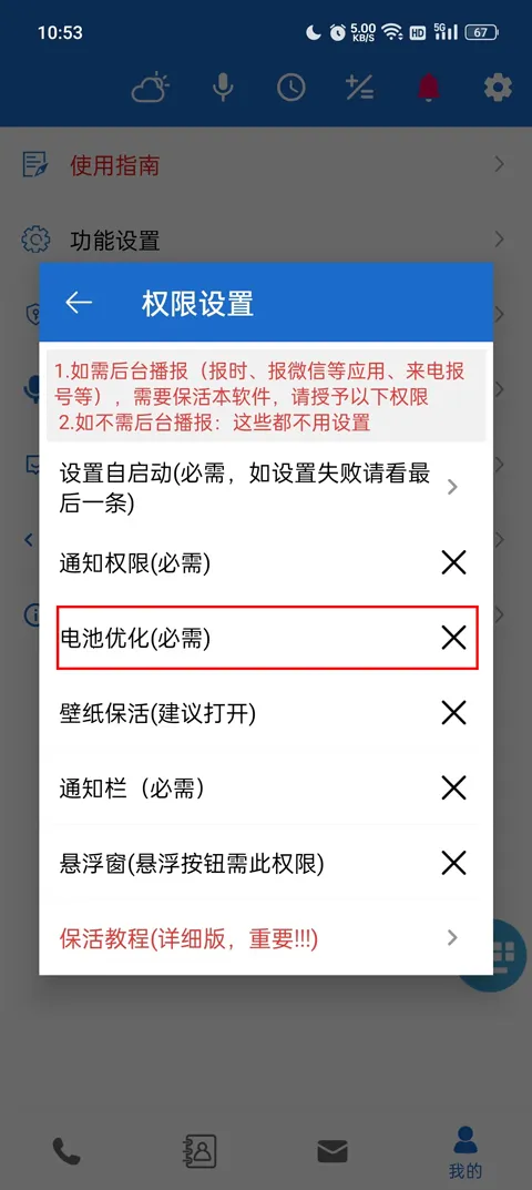 �����������ֻ���