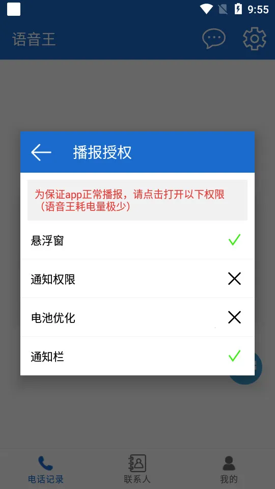 �����������ֻ���v5.3.0 �ֻ���