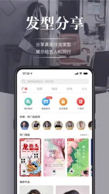 ������(�����罻ƽ̨)v7.0.3 ��Ѱ�