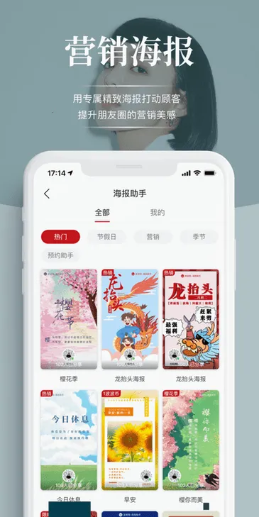 ������(�����罻ƽ̨)v7.0.3 ��Ѱ�