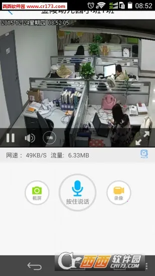 ��������(��ͥ��Ƶ���)v3.6.0 ��׿��
