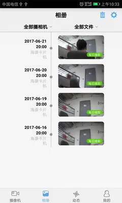 ��������(��ͥ��Ƶ���)v3.6.0 ��׿��