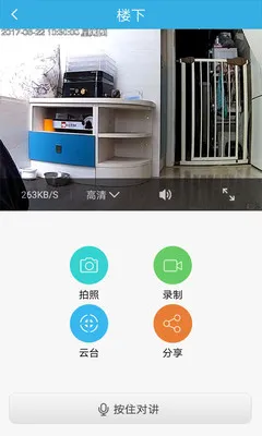 ��������(��ͥ��Ƶ���)v3.6.0 ��׿��