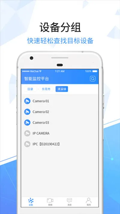 ��������(��ͥ��Ƶ���)v3.6.0 ��׿��