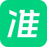 ��׼(��ְ�ҹ���)v4.1.98 ��׿��