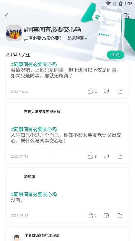 ��׼(��ְ�ҹ���)v4.1.98 ��׿��