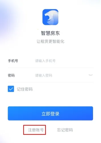 ʩ���ǻ۷���2026����