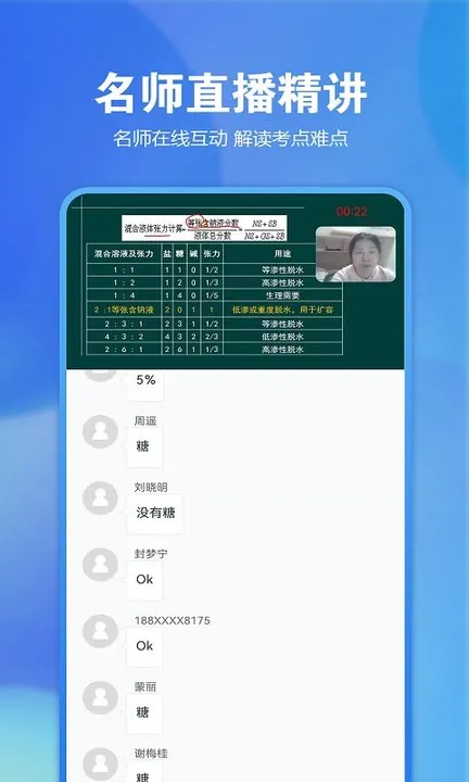 �����(ҽ��ѧϰ����)v5.59.1 ��Ѱ�