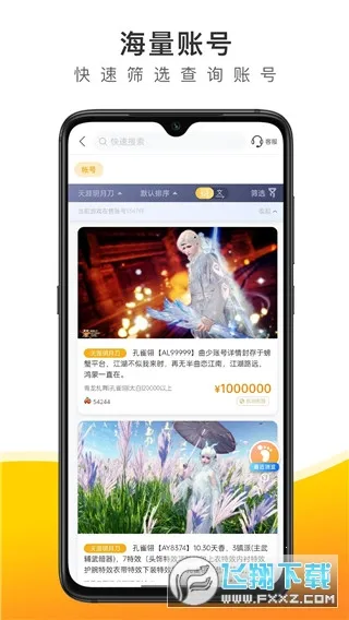 �з���װ�׿���ֻ���v6.6.9 ��Ѱ�