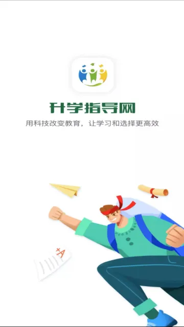 ��ѧָ����(������ѧƽ̨)v4.8.5 ��׿��